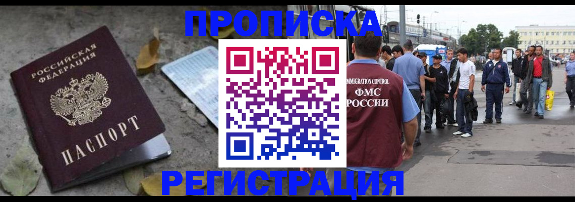 регистрация для дет. сада в Калининграде