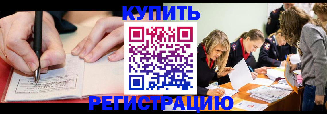 регистрация для школы в Калининграде