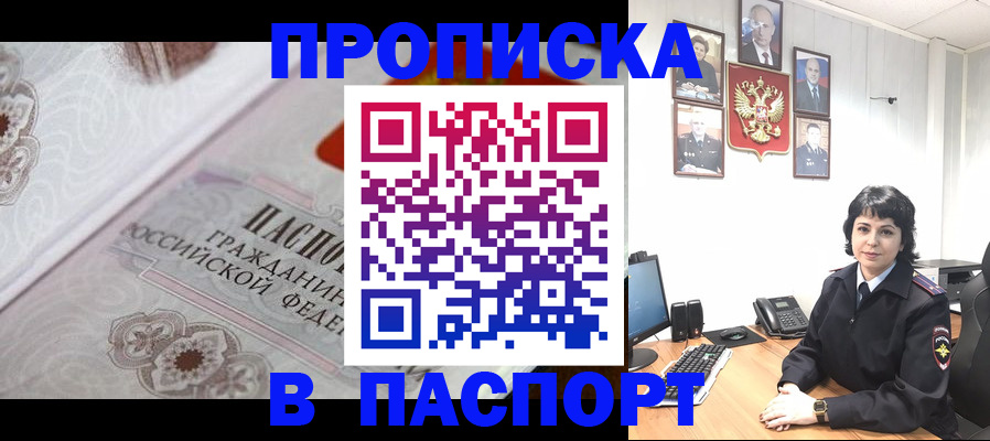 временная регистрация госуслуги в Калининграде